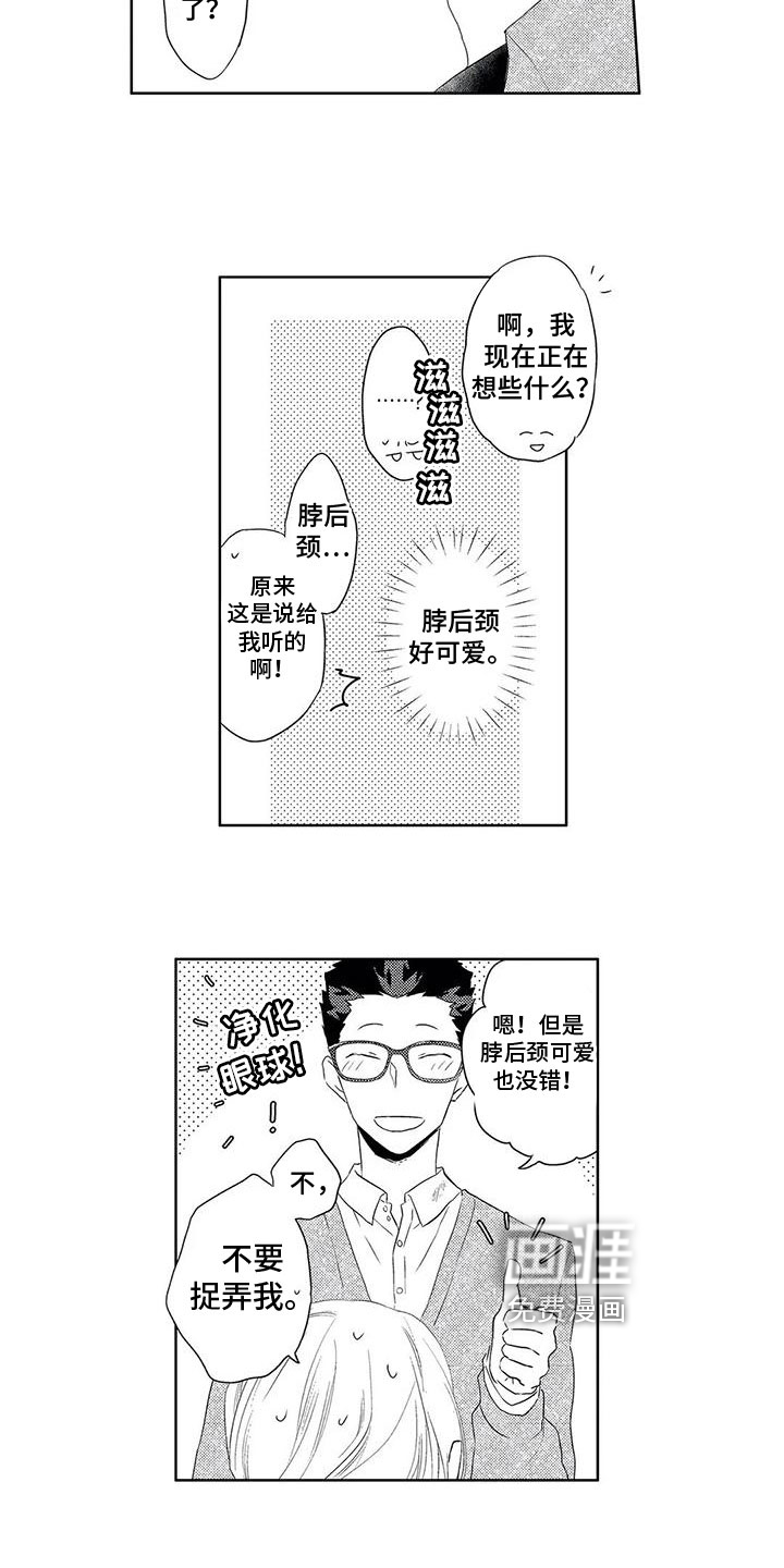 第17话10
