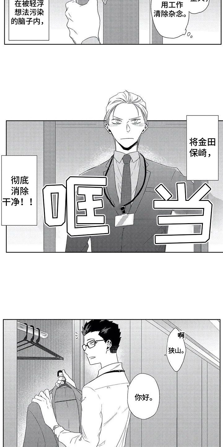 第17话2