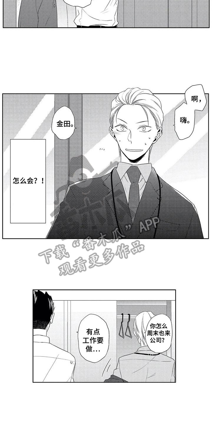 第17话3