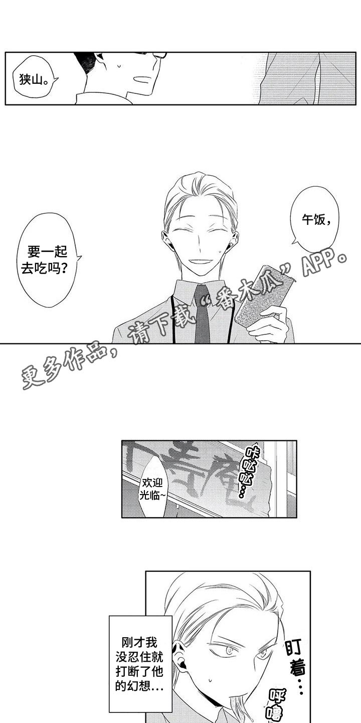 第16话0