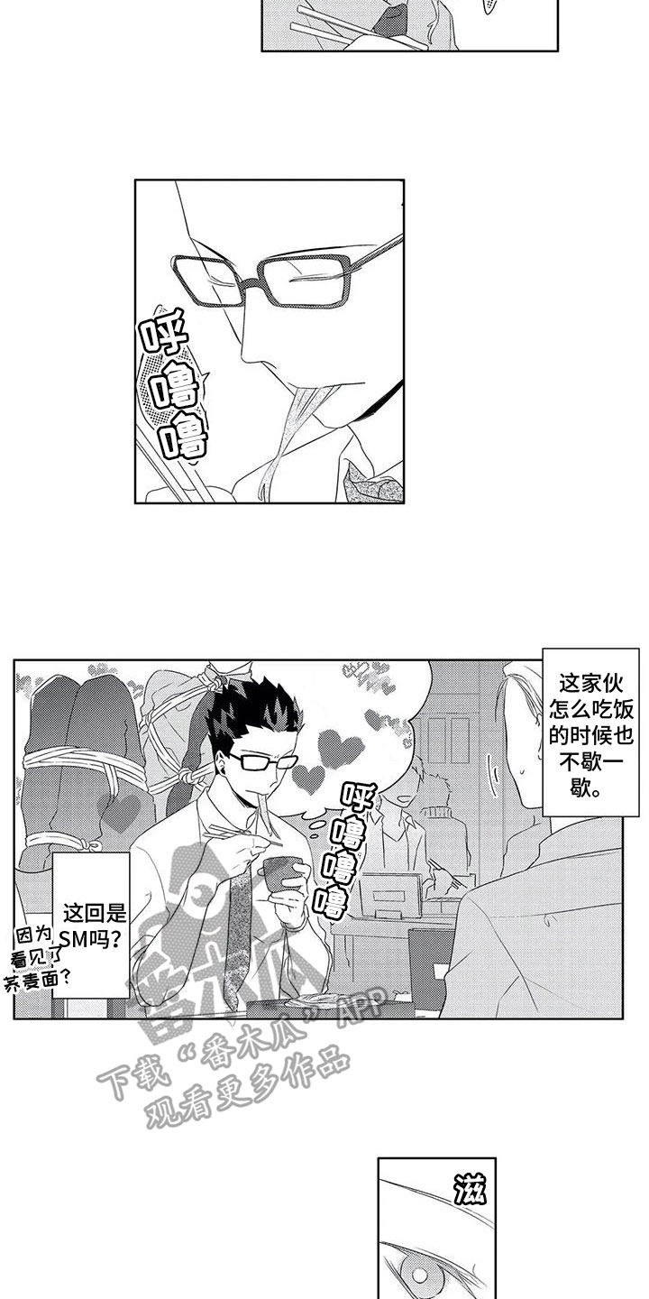 第16话1