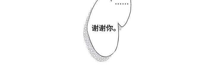 第16话12