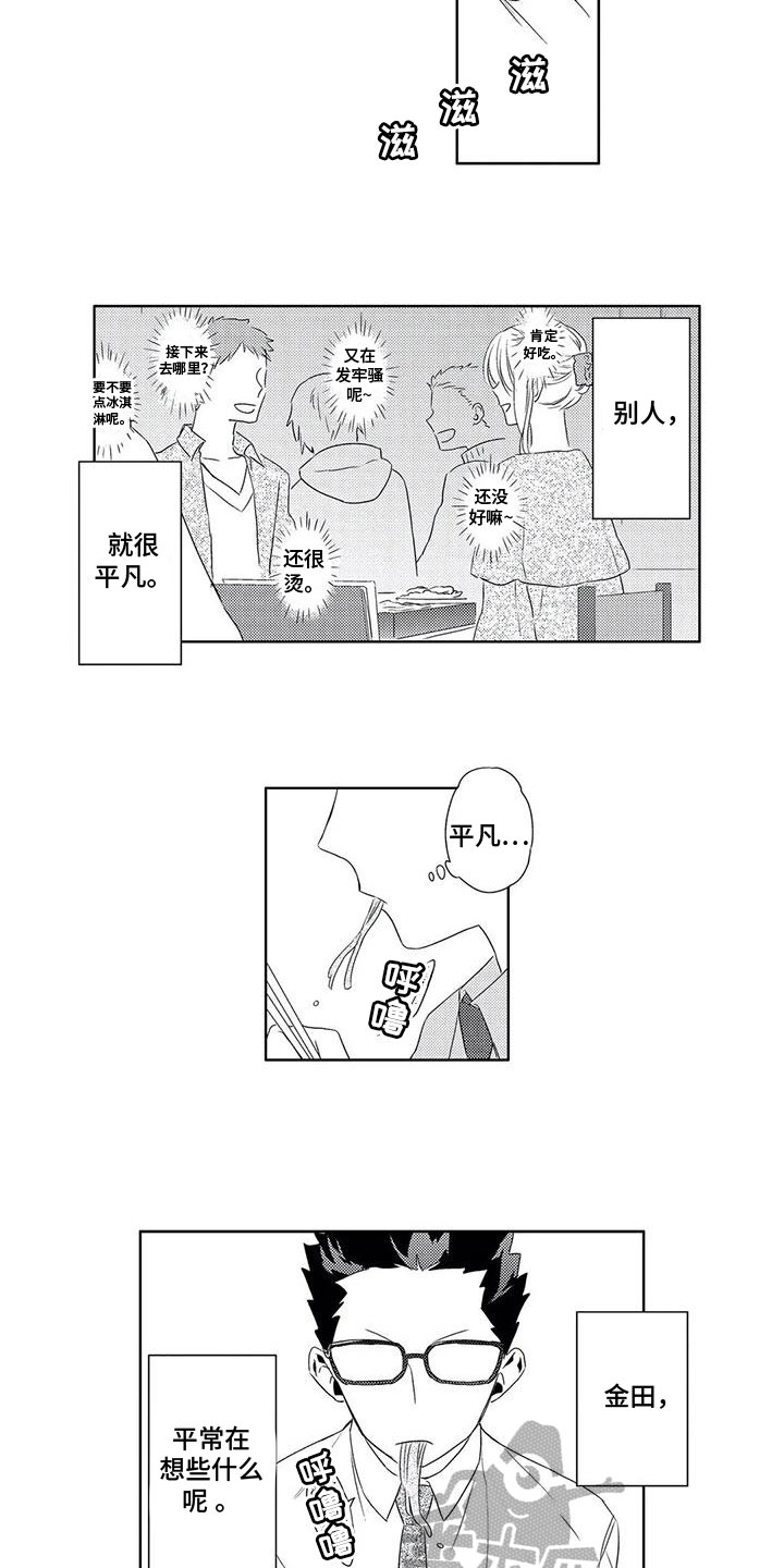 第16话2