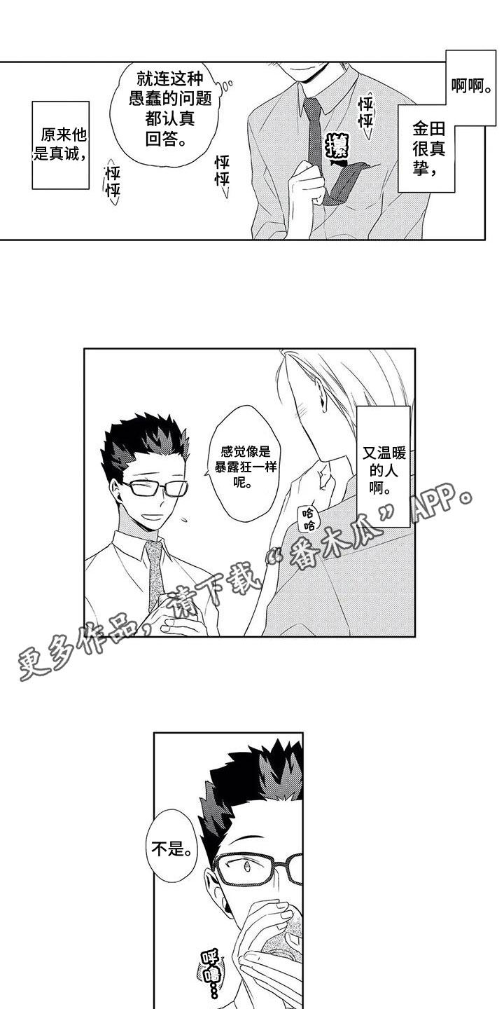 第15话0
