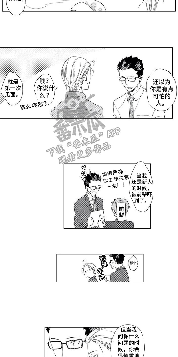 第15话2