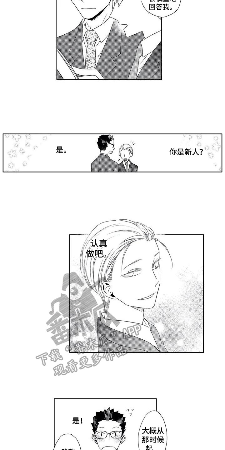 第15话3
