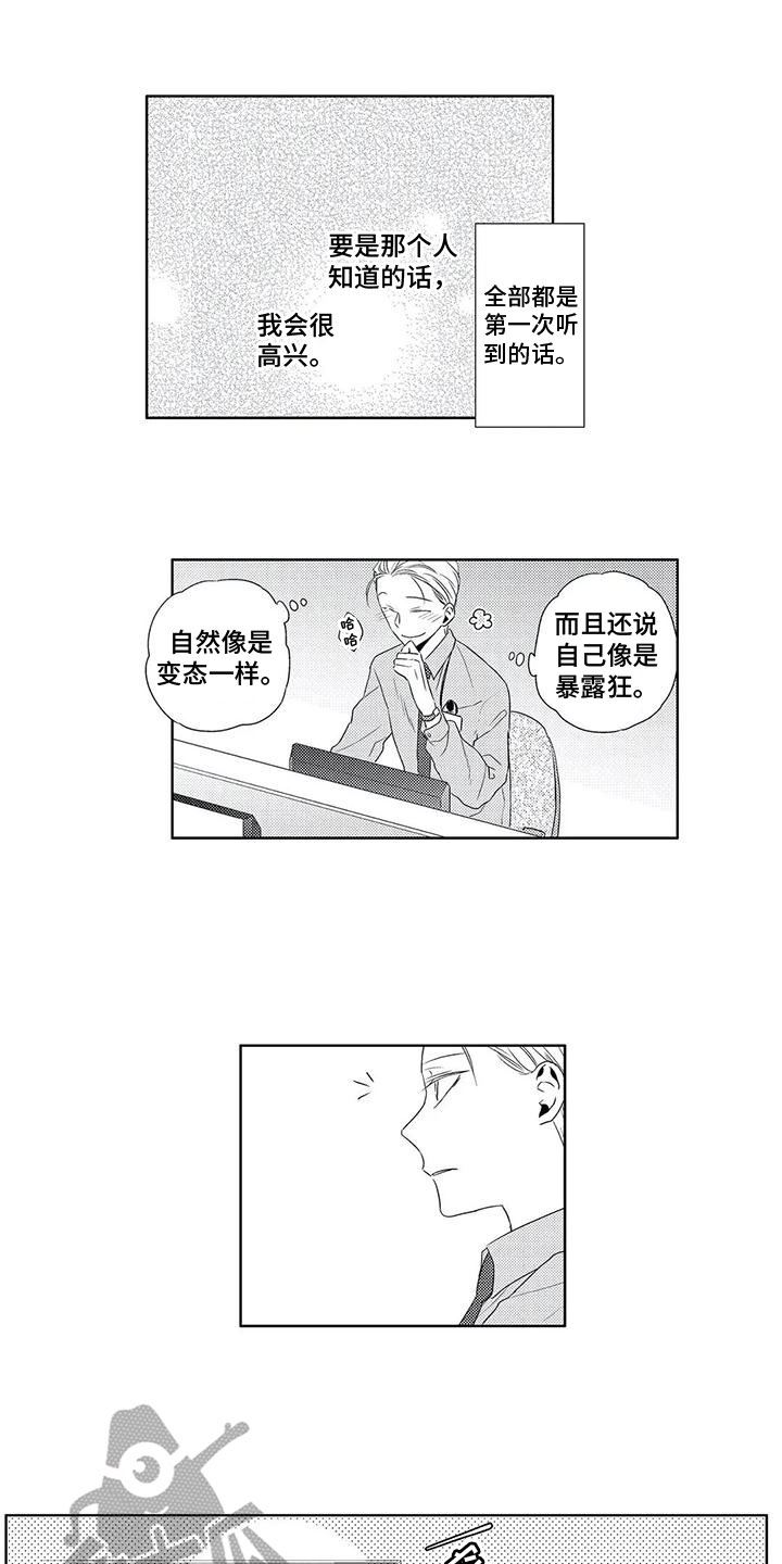 第14话1