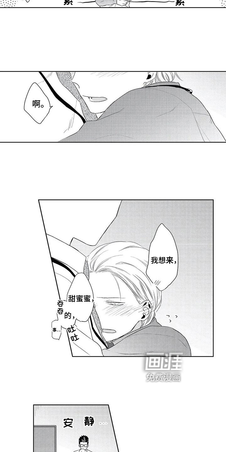 第14话10