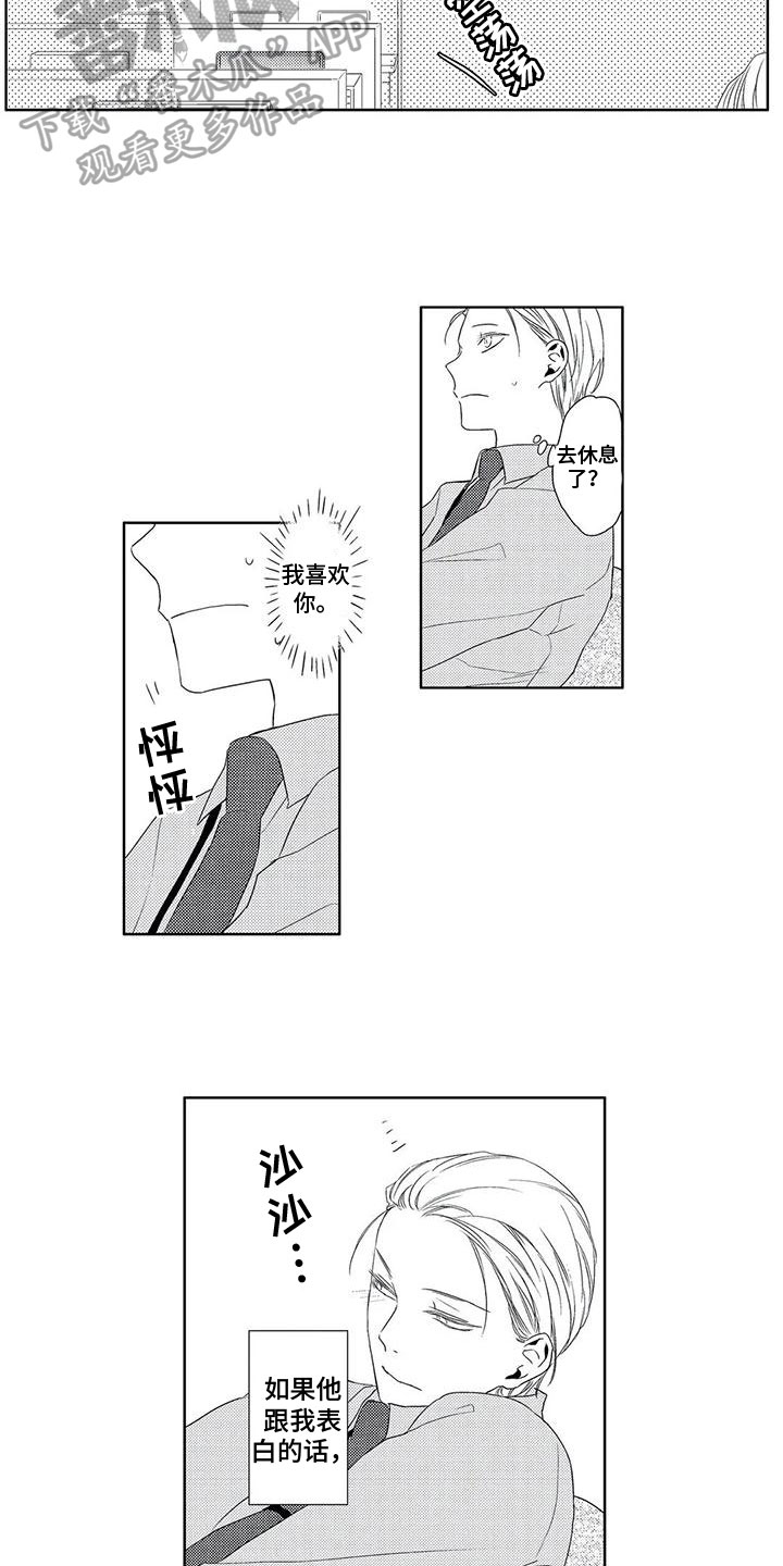 第14话2