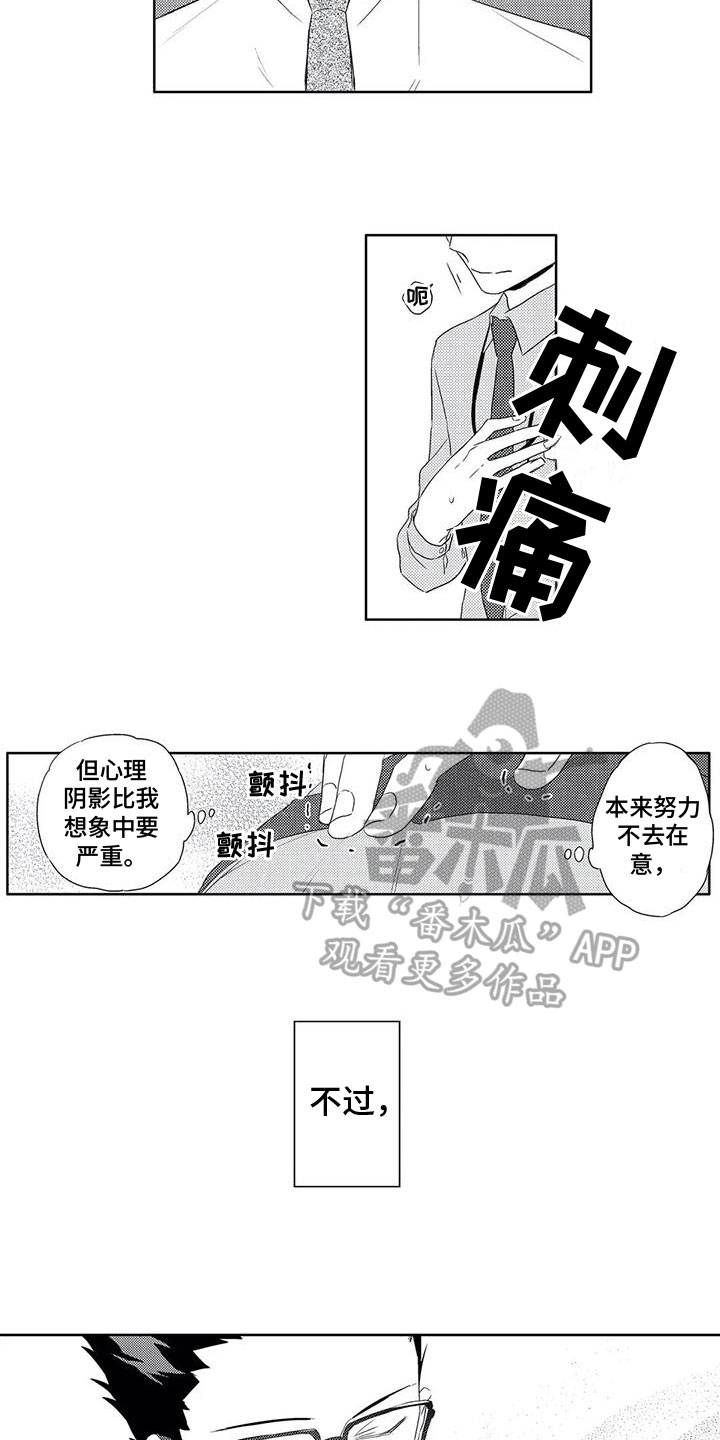 第14话4