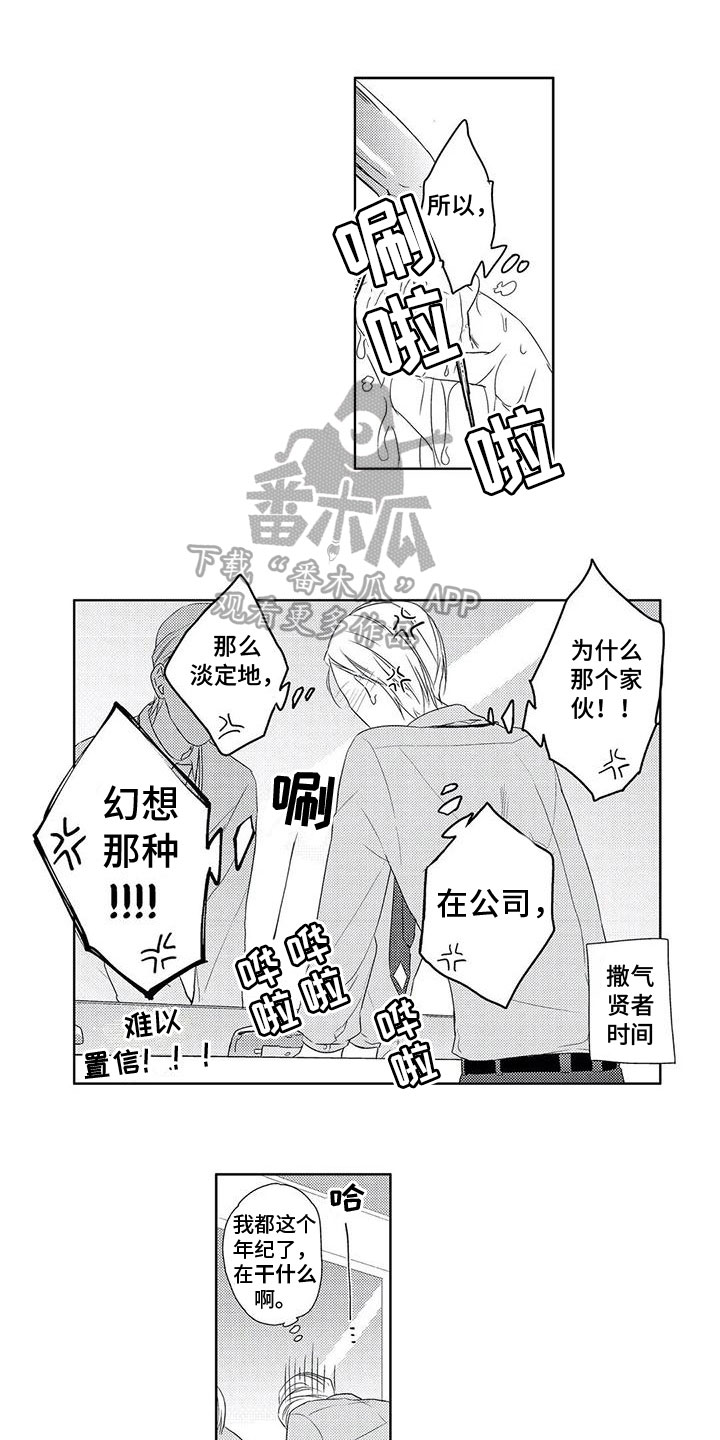 第13话0