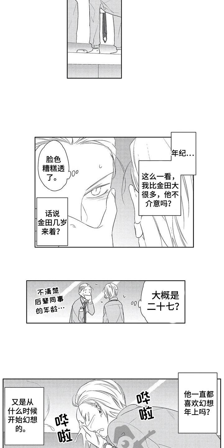 第13话1