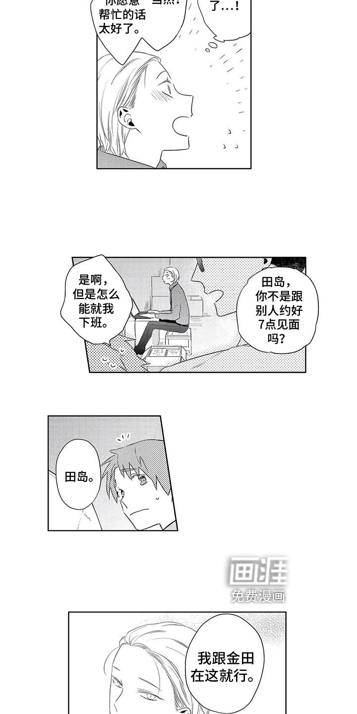 第13话10