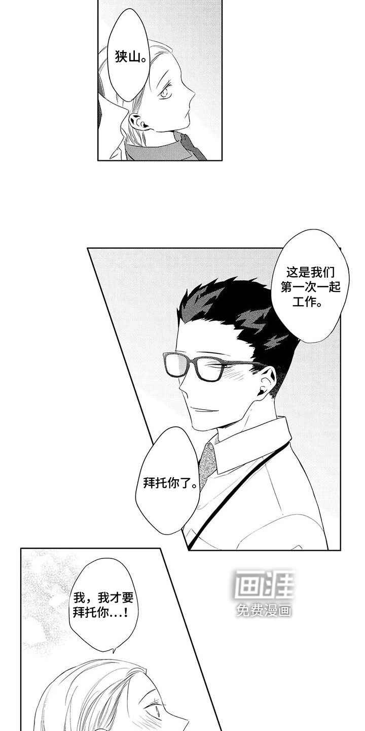 第13话12