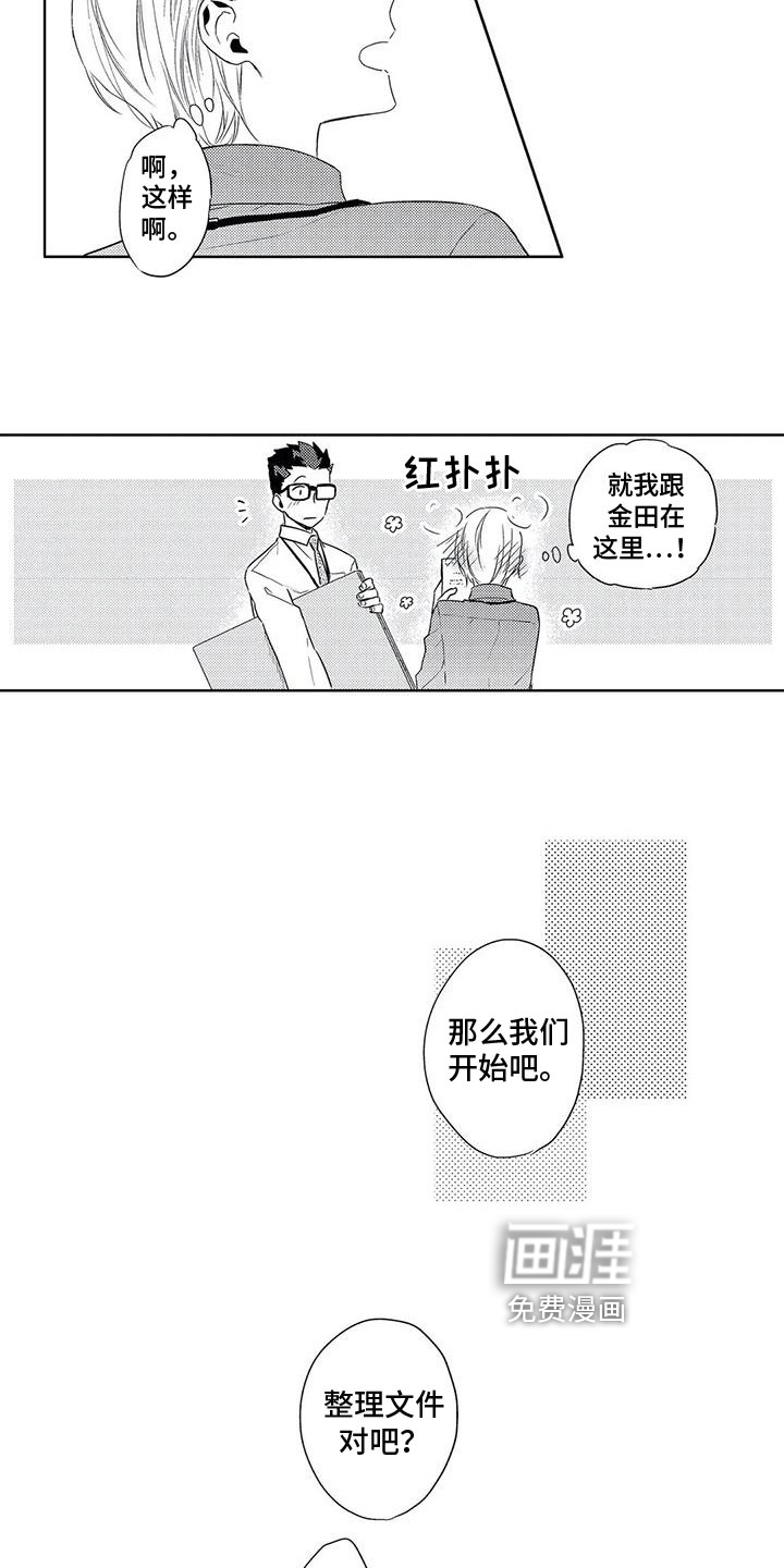 第13话13