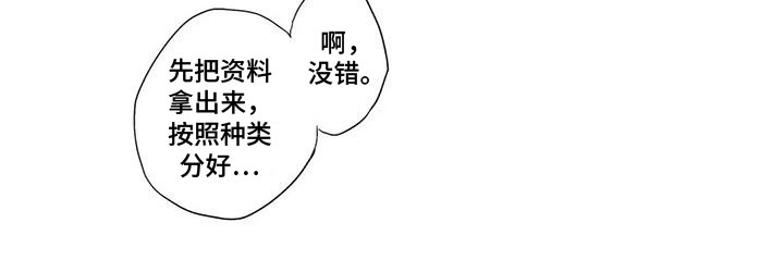 第13话14