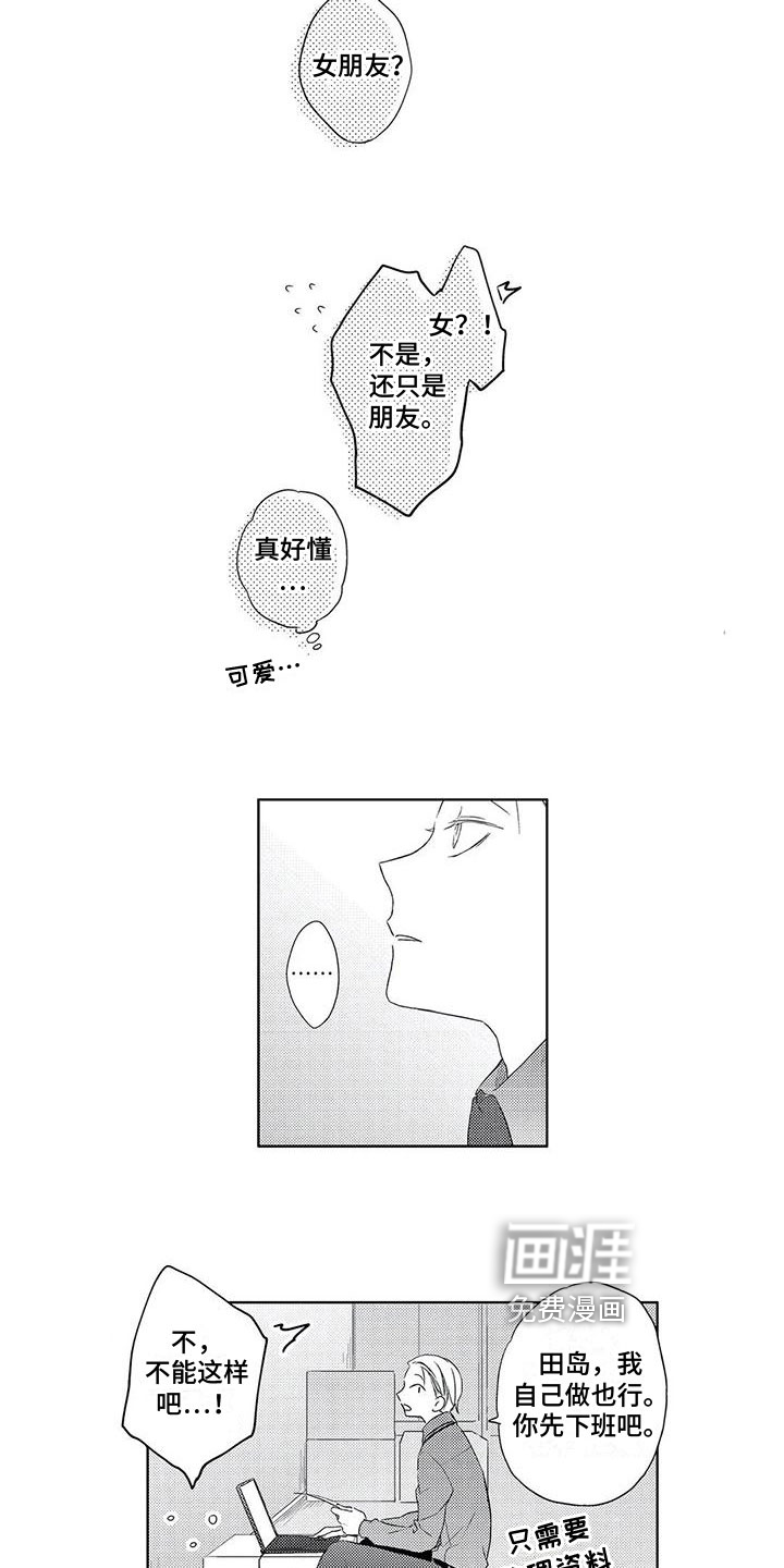 第13话6