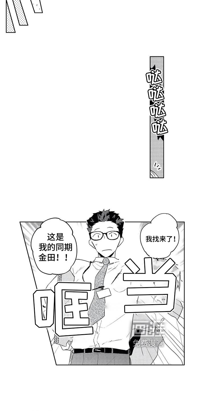 第13话8