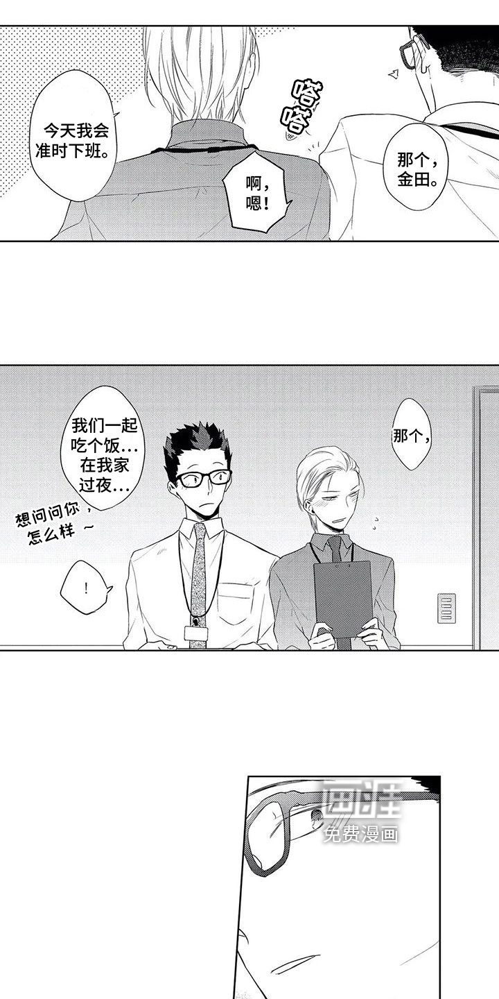 第12话15