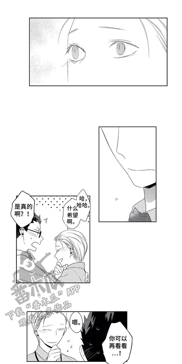 第11话0