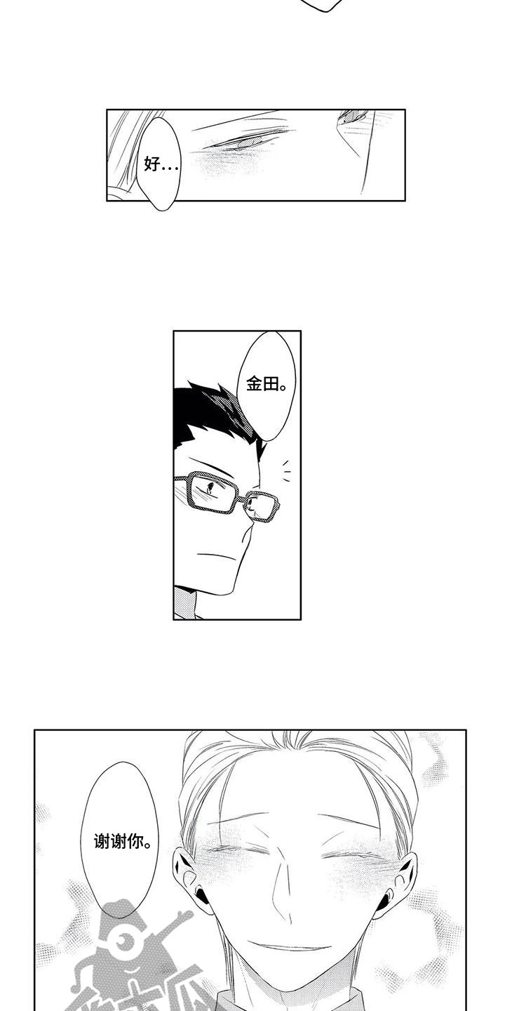 第11话1