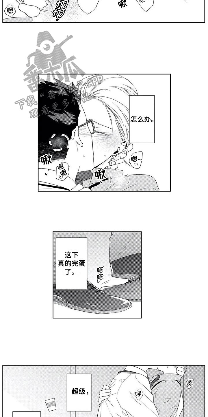 第11话5