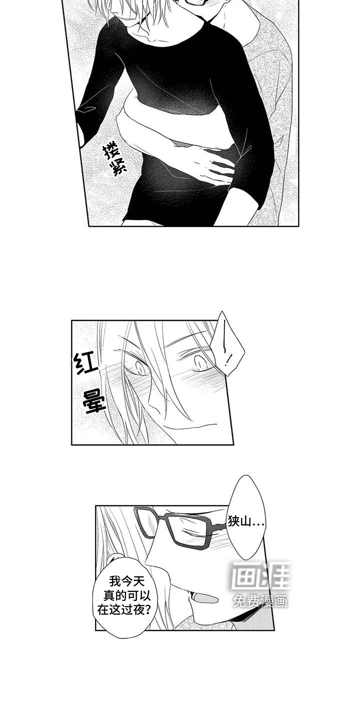第11话7