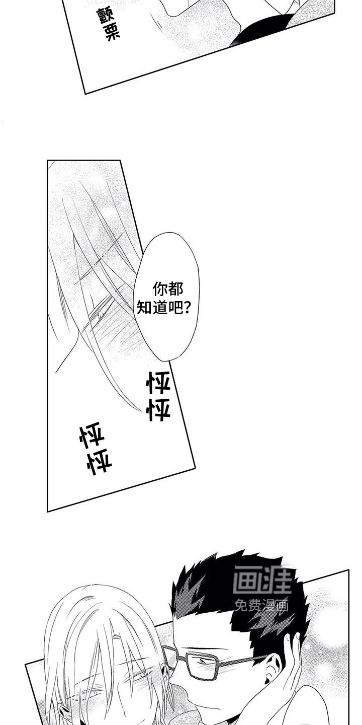 第11话9