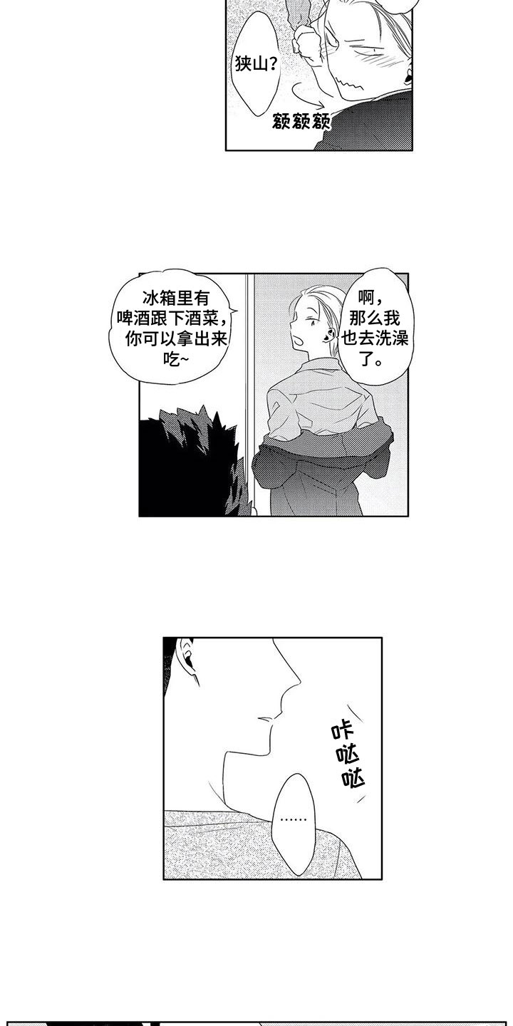 第10话3