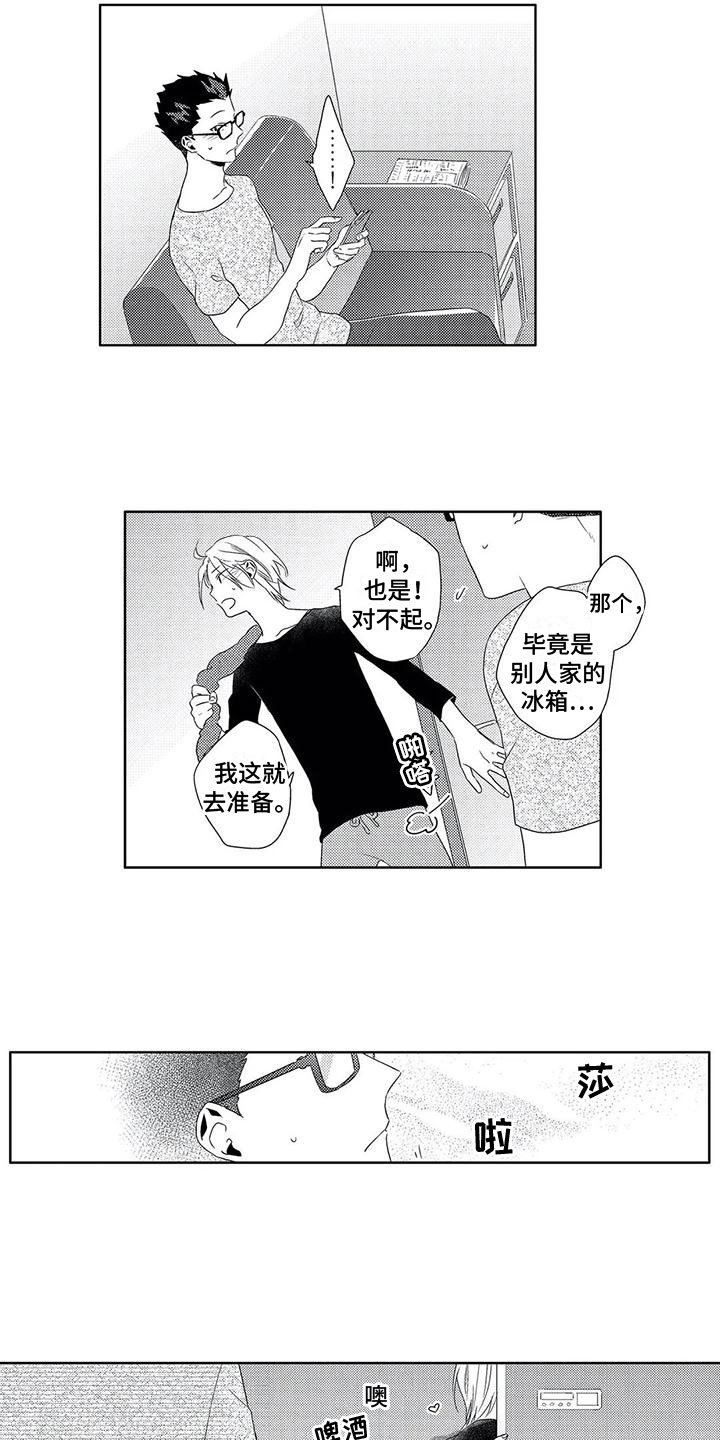 第10话5