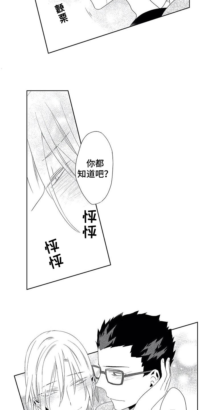 第10话17