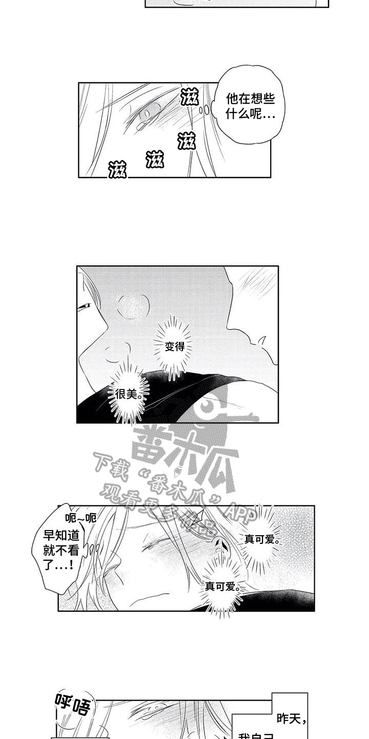 第9话2