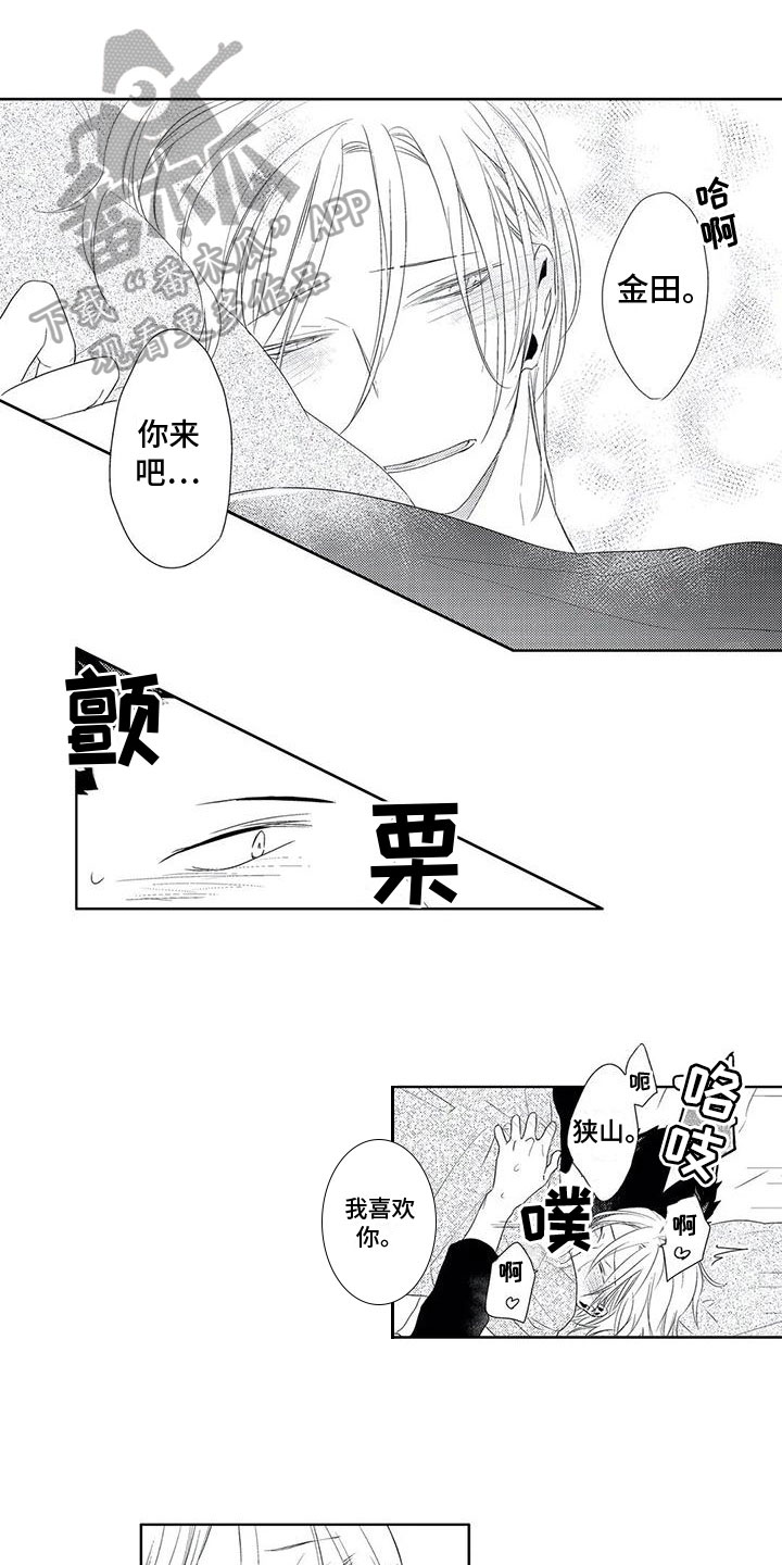 第8话0