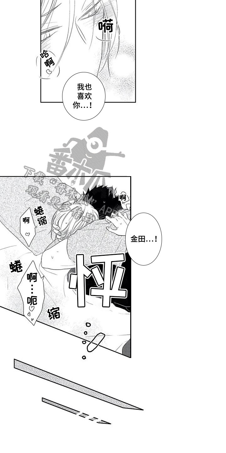 第8话1