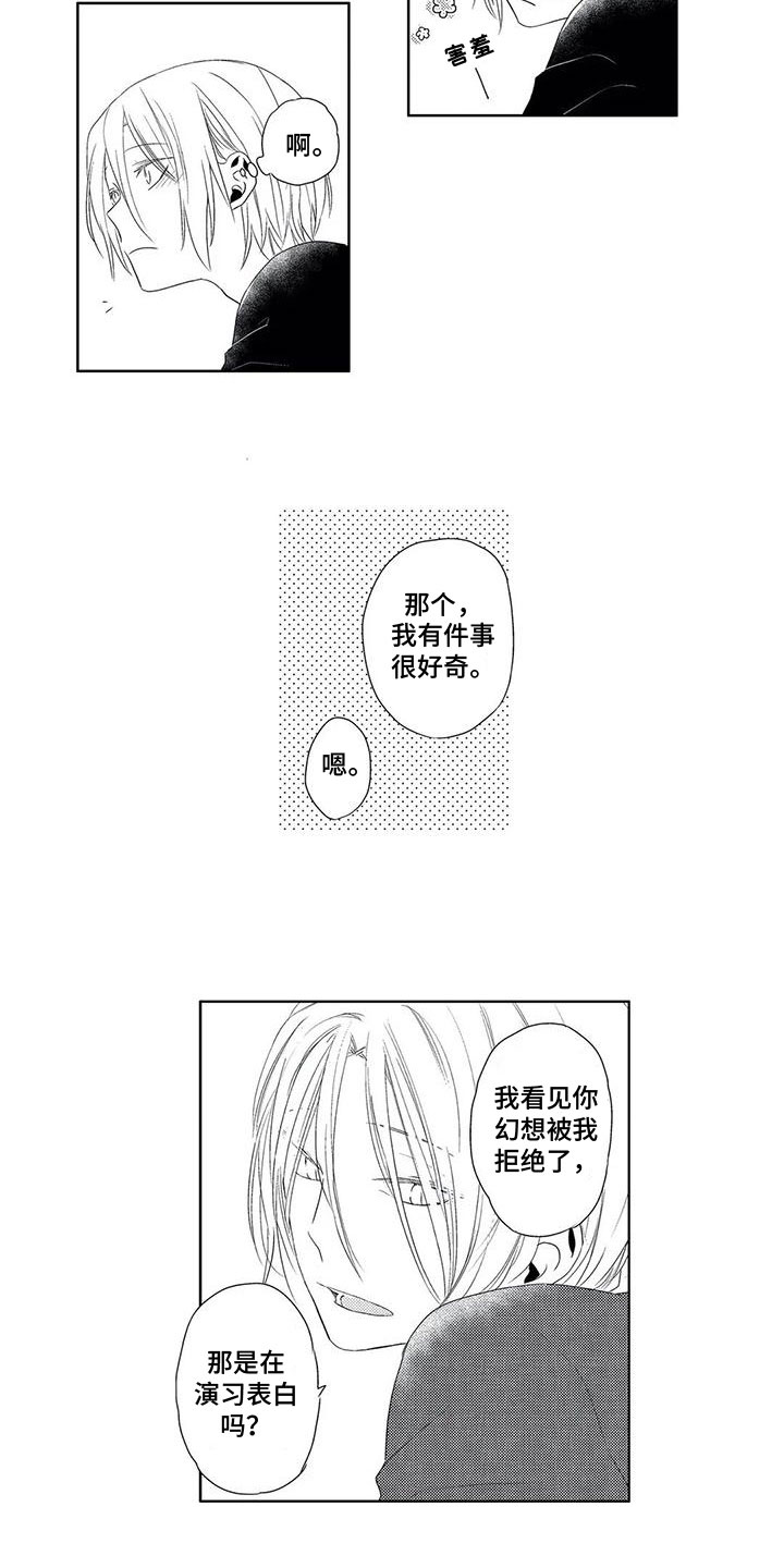 第8话5