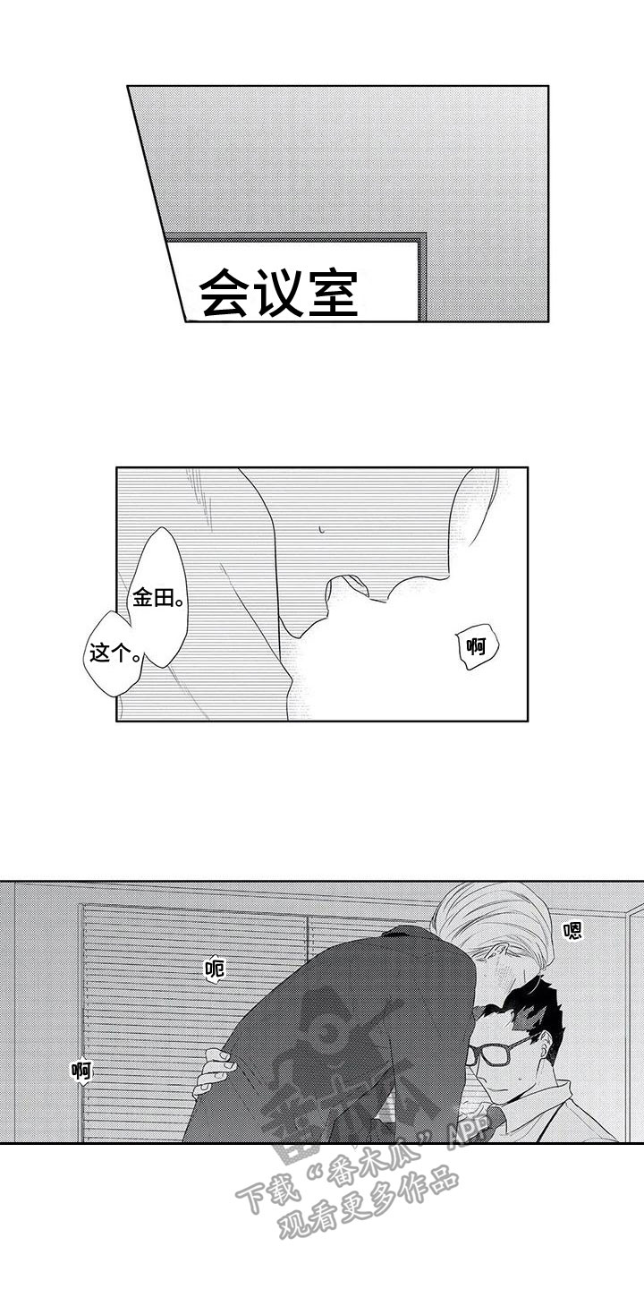 第7话0