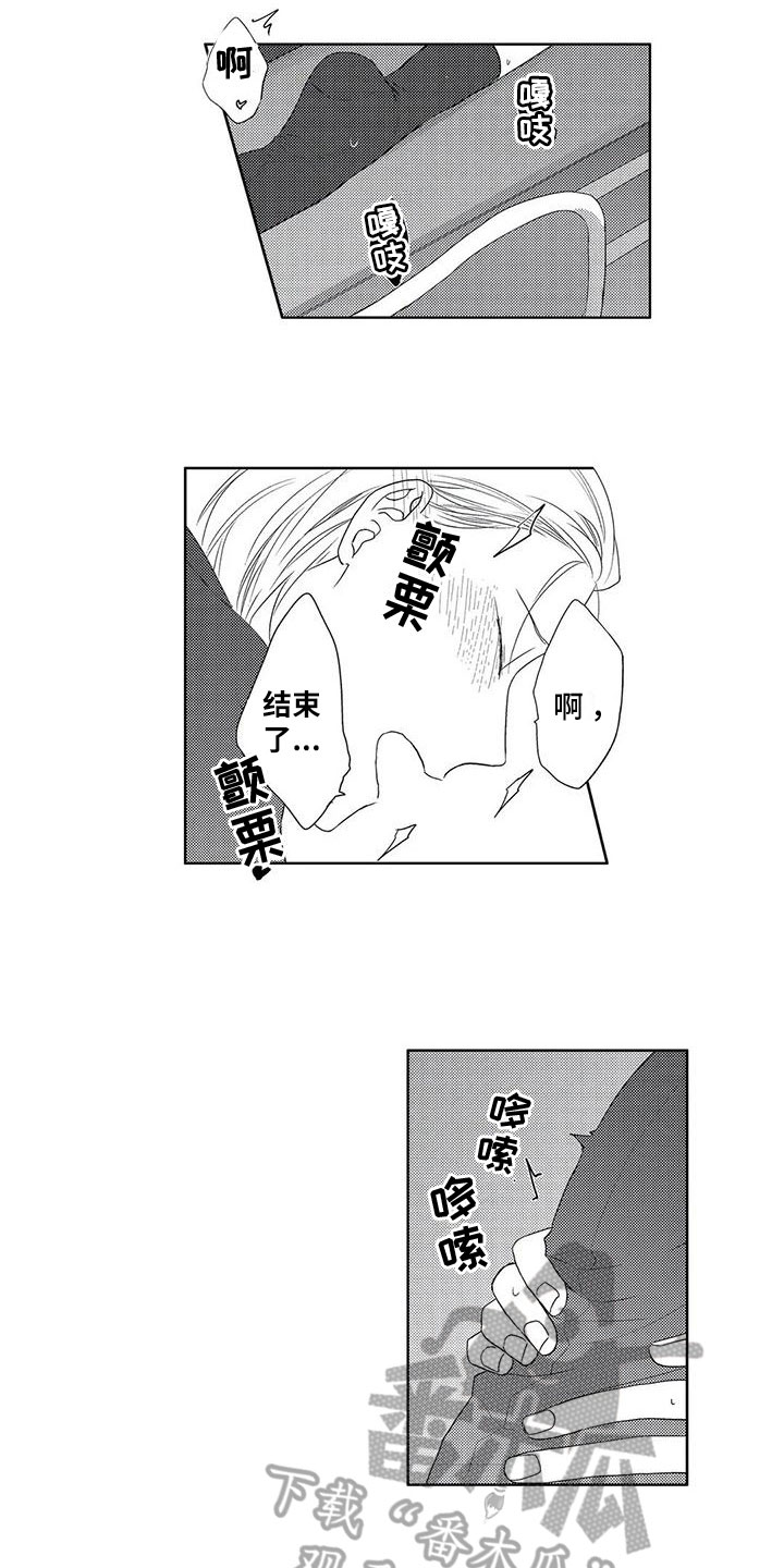 第7话1