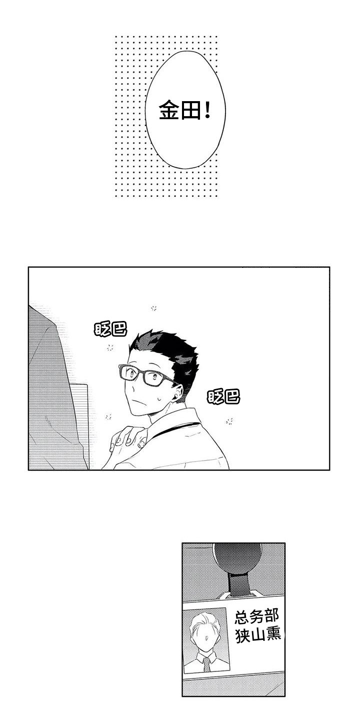 第7话5