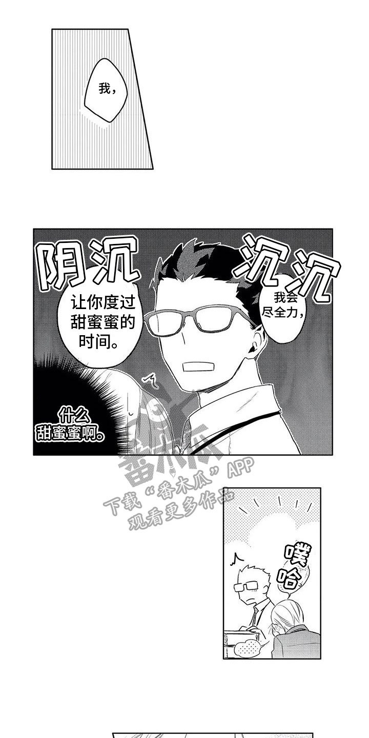 第6话0