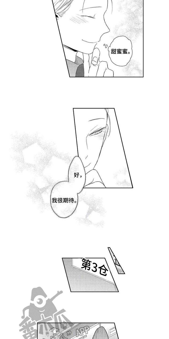 第6话1