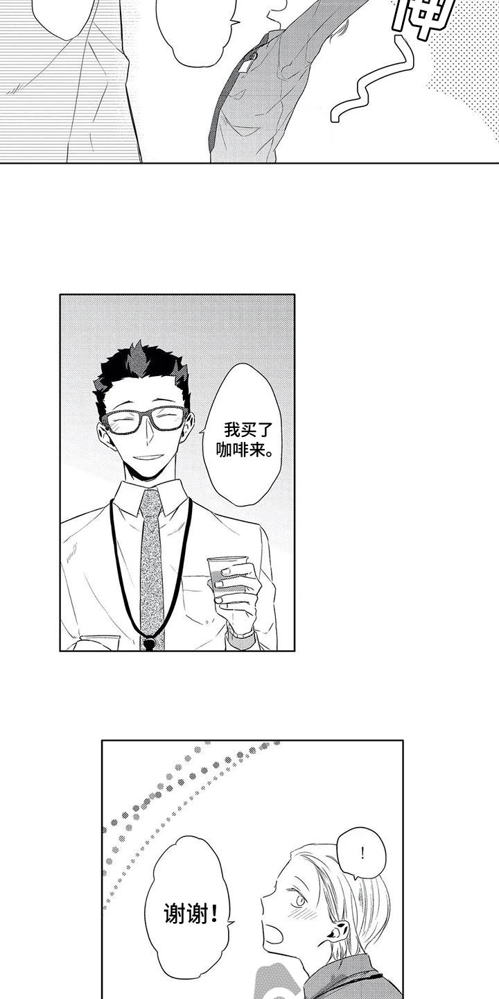 第5话1