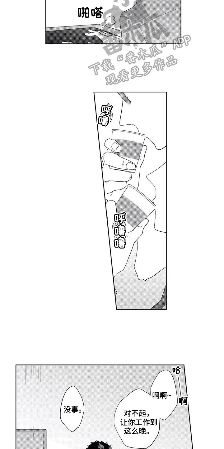 第5话2
