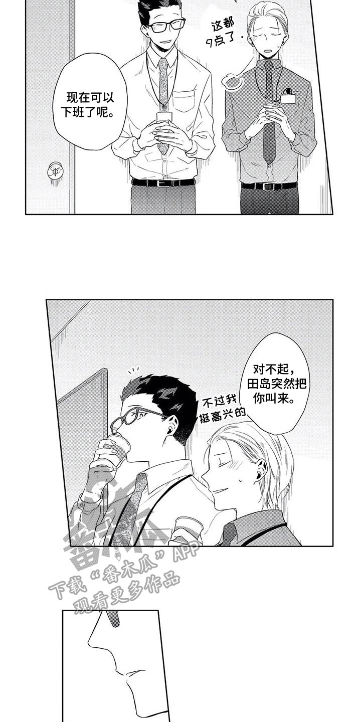 第5话3