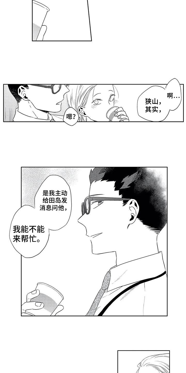 第5话4