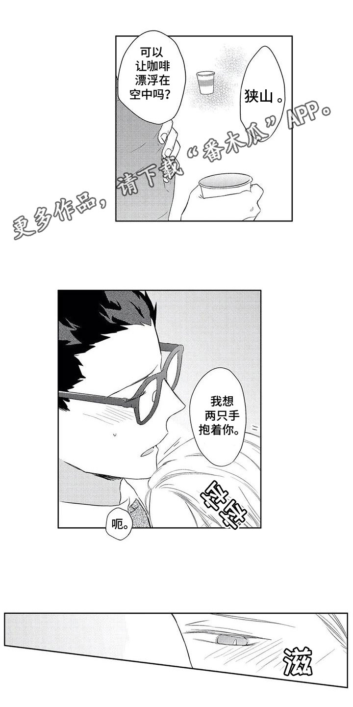 第4话0