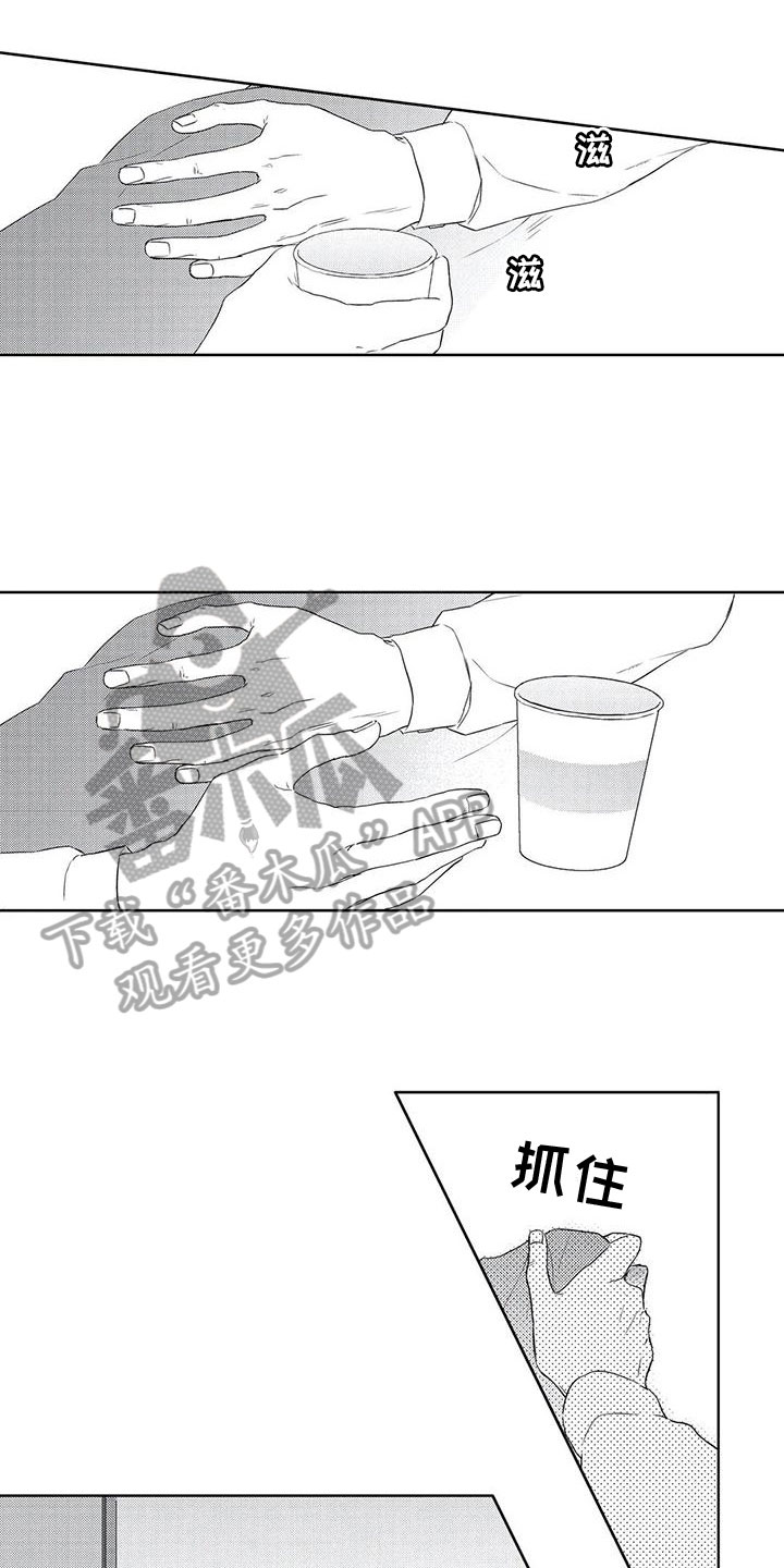 第4话1