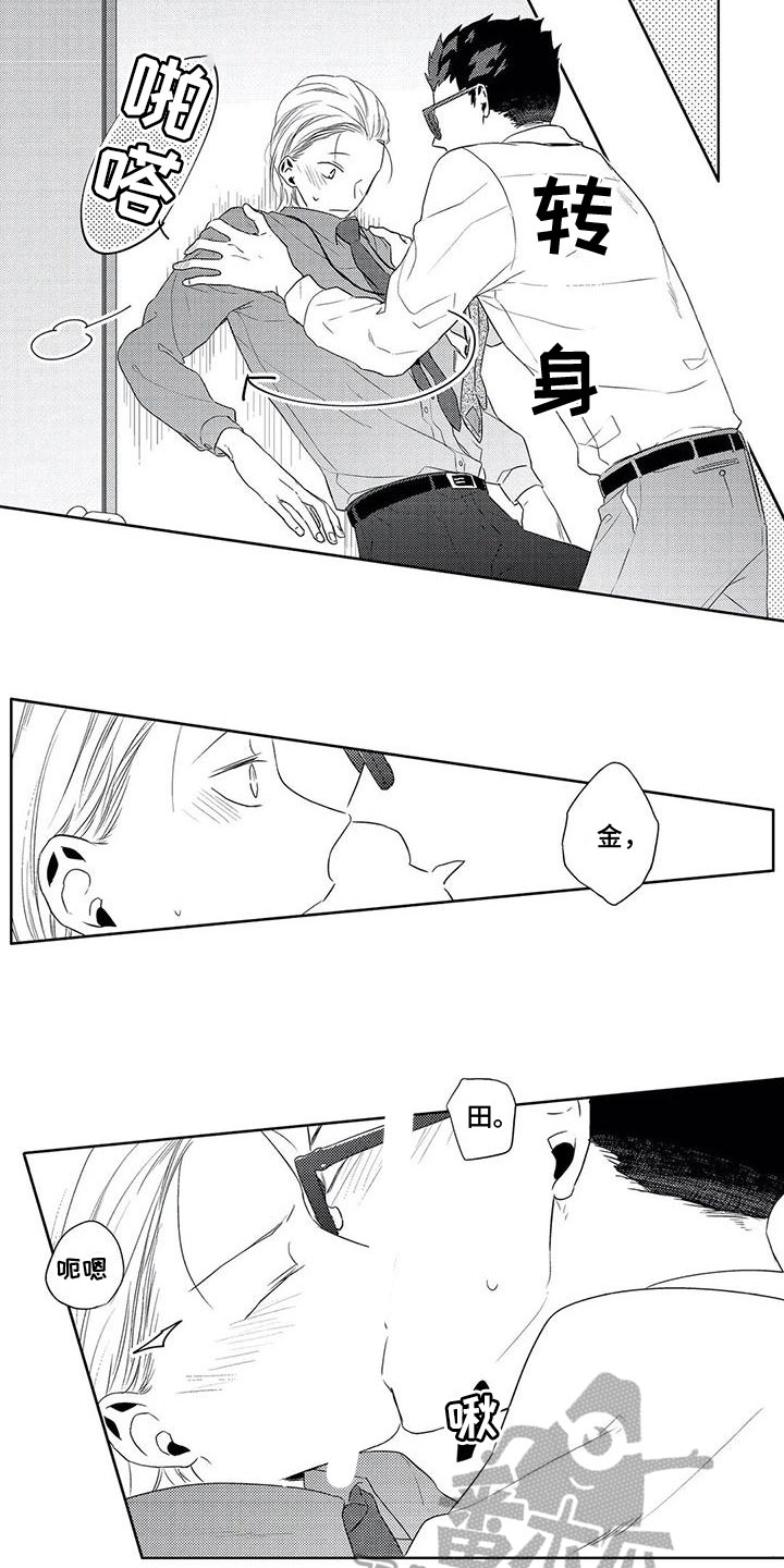 第4话2