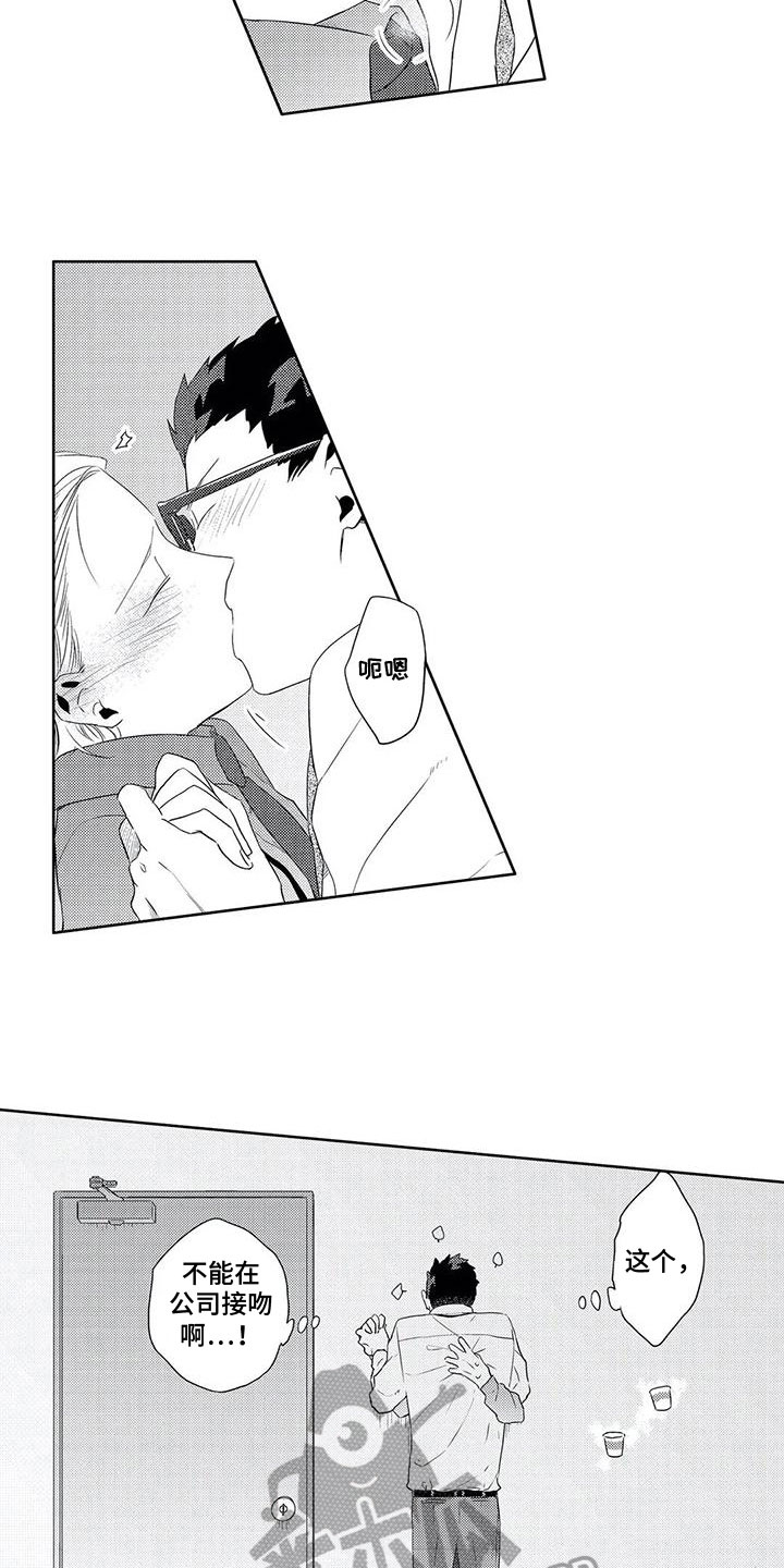 第4话4