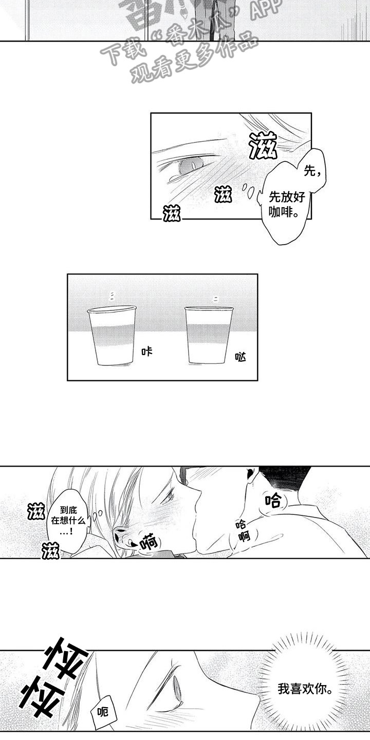 第4话5