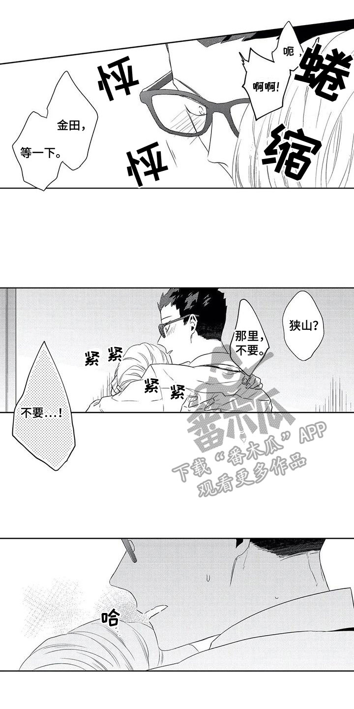 第3话0
